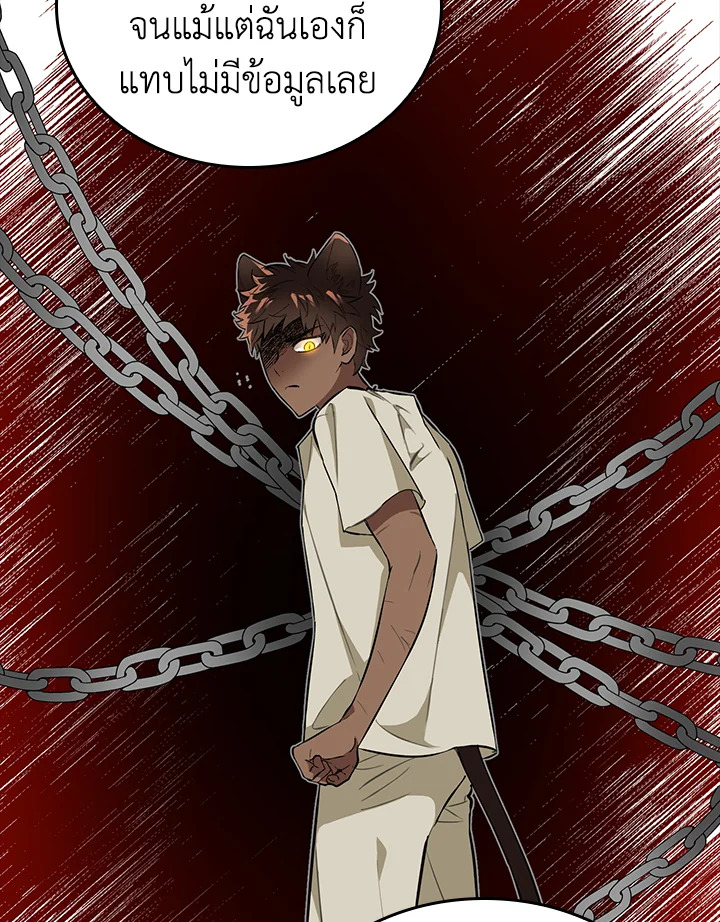 manga sugoi.com