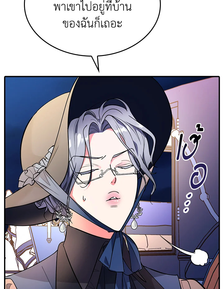manga sugoi.com