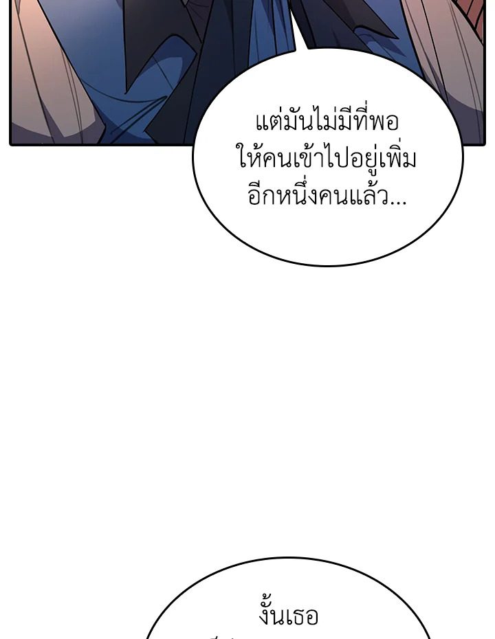 manga sugoi.com