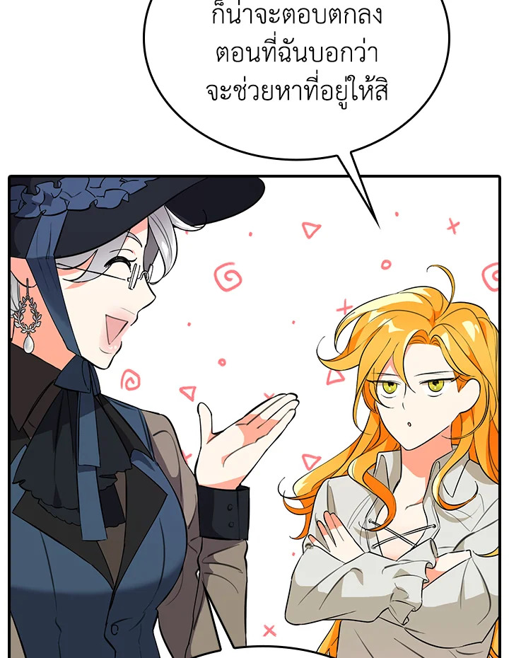 manga sugoi.com