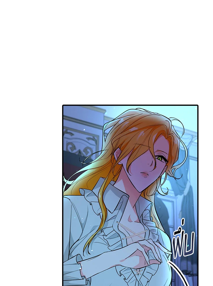 manga sugoi.com