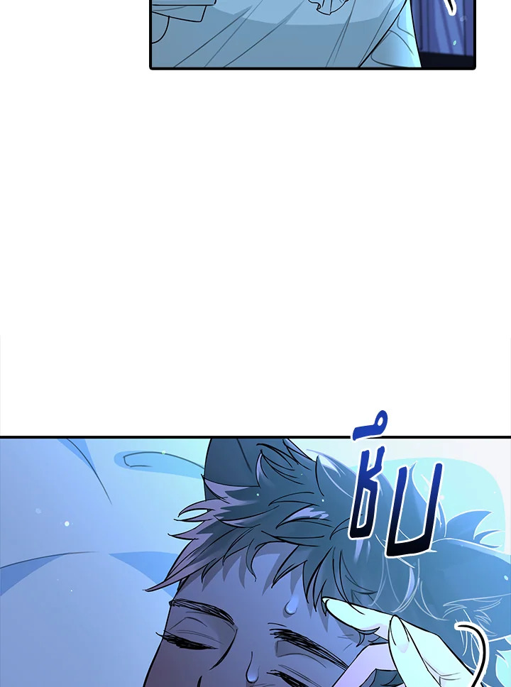 manga sugoi.com