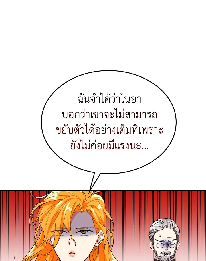 manga sugoi.com