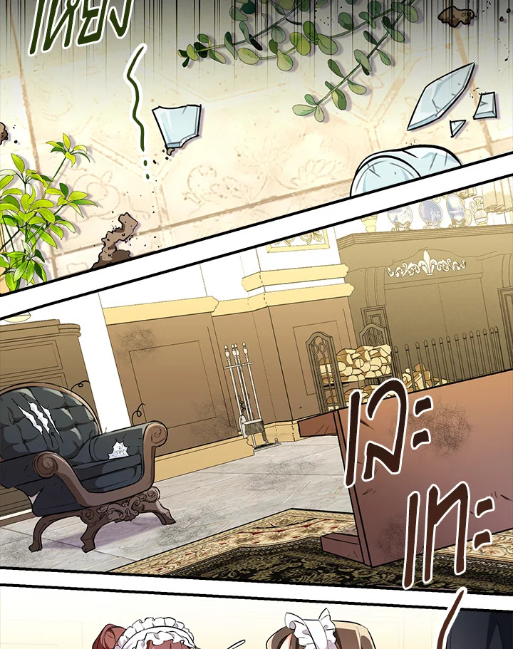 manga sugoi.com