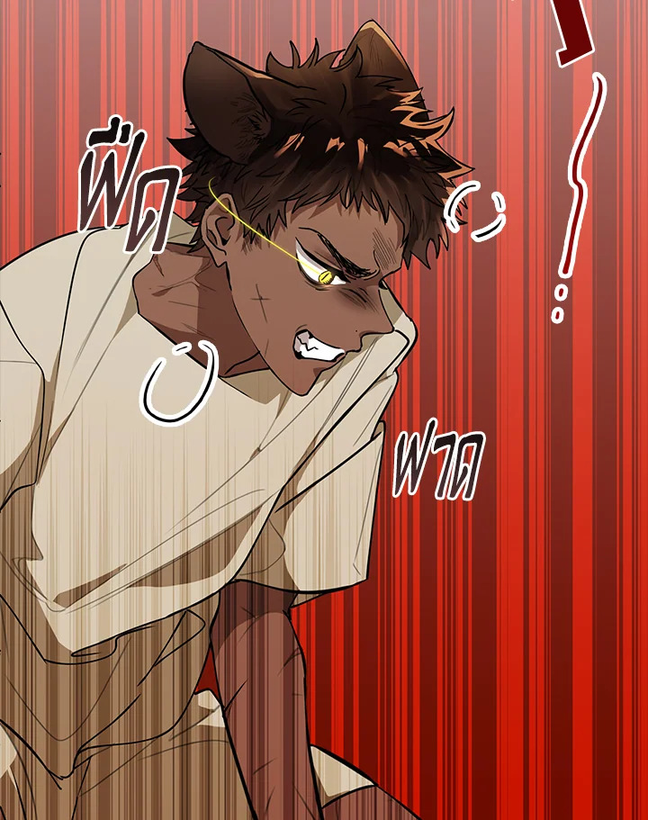 manga sugoi.com