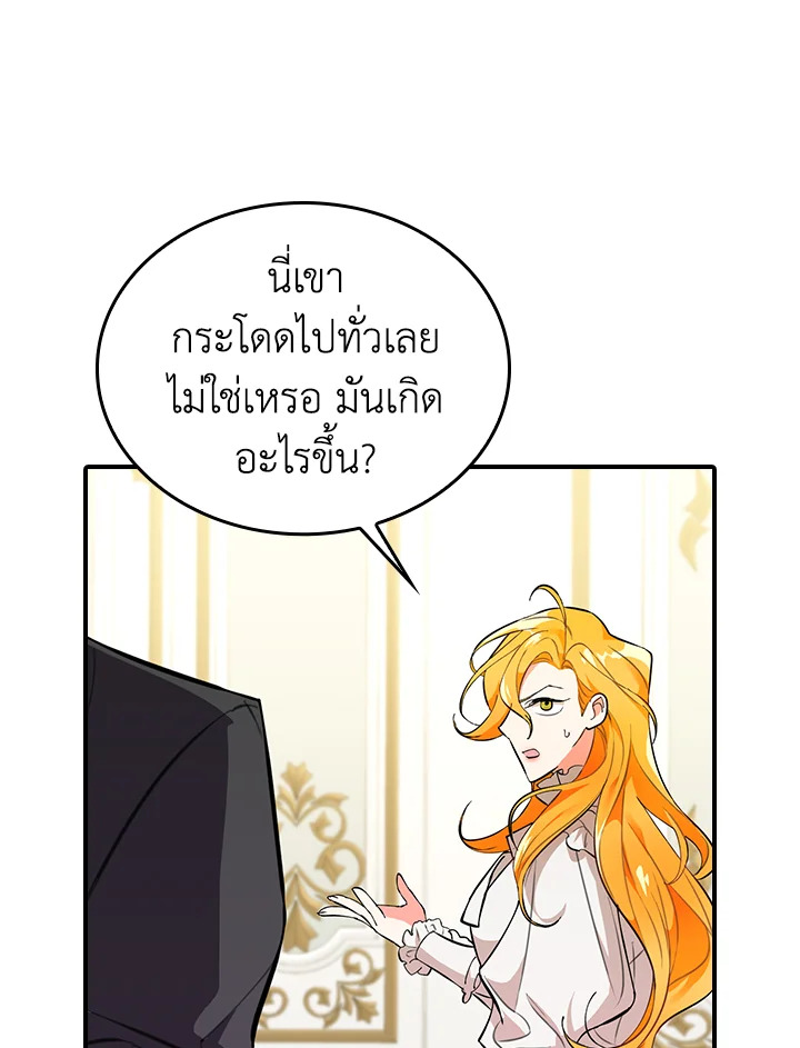 manga sugoi.com