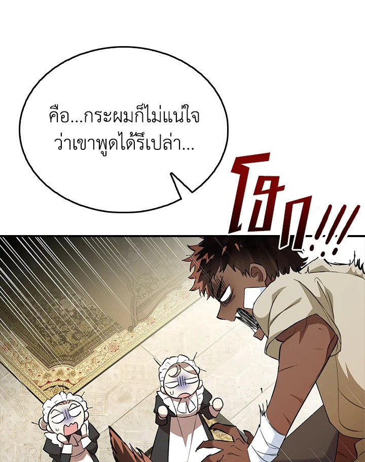 manga sugoi.com