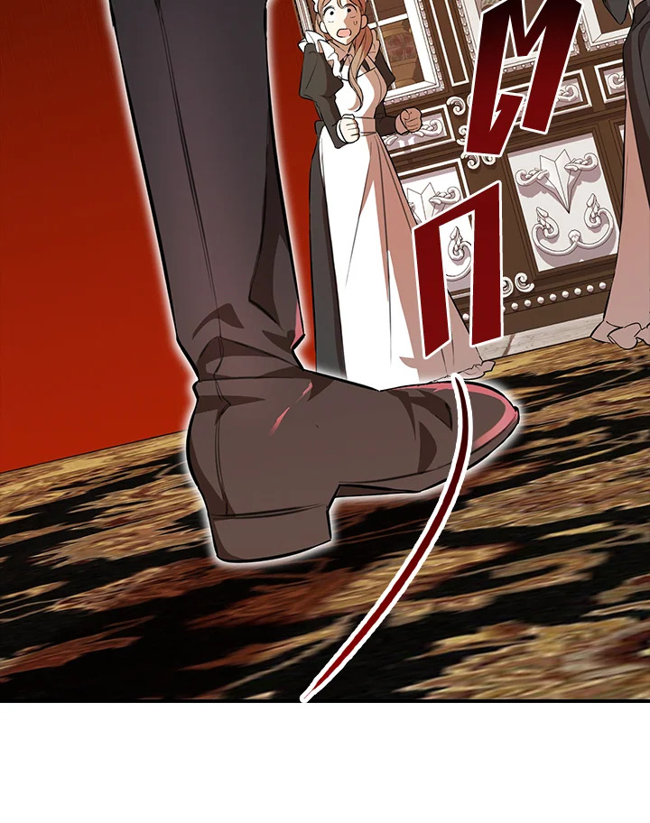 manga sugoi.com