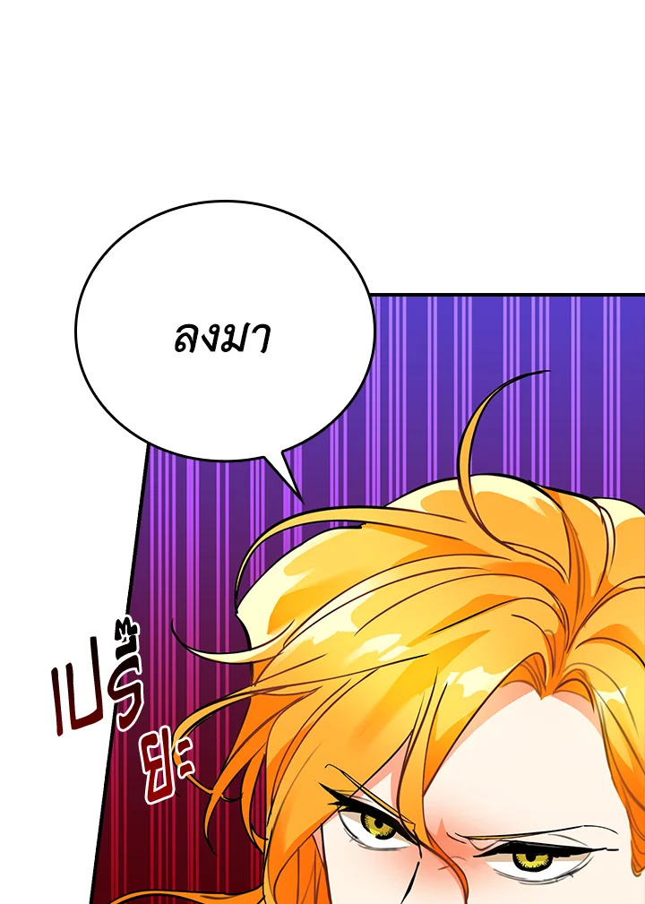 manga sugoi.com
