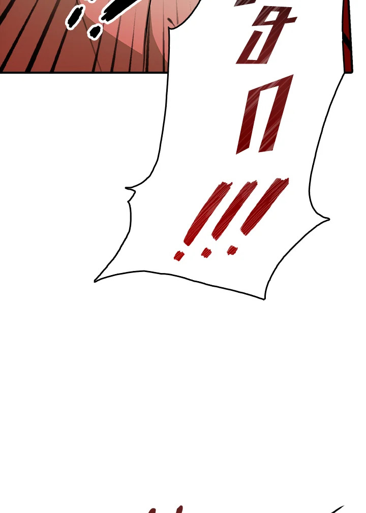 manga sugoi.com