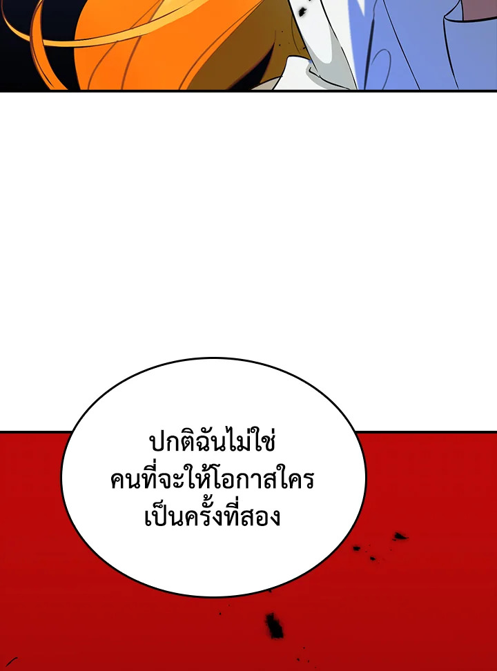 manga sugoi.com