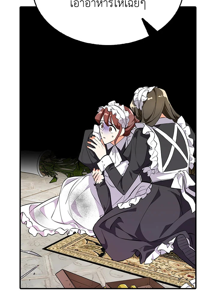 manga sugoi.com