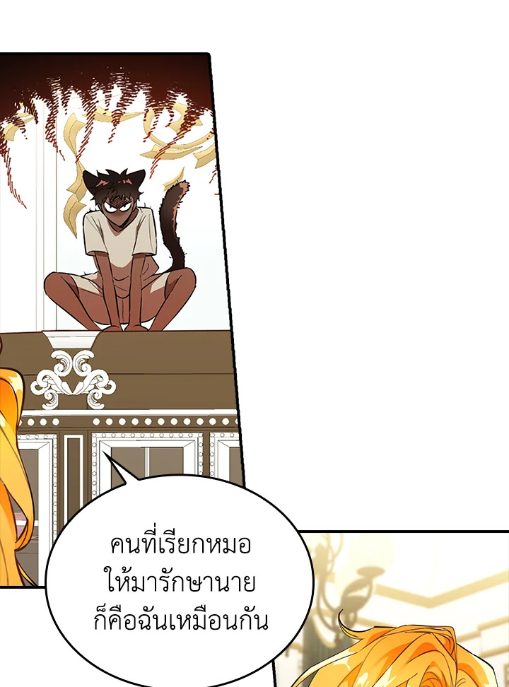 manga sugoi.com