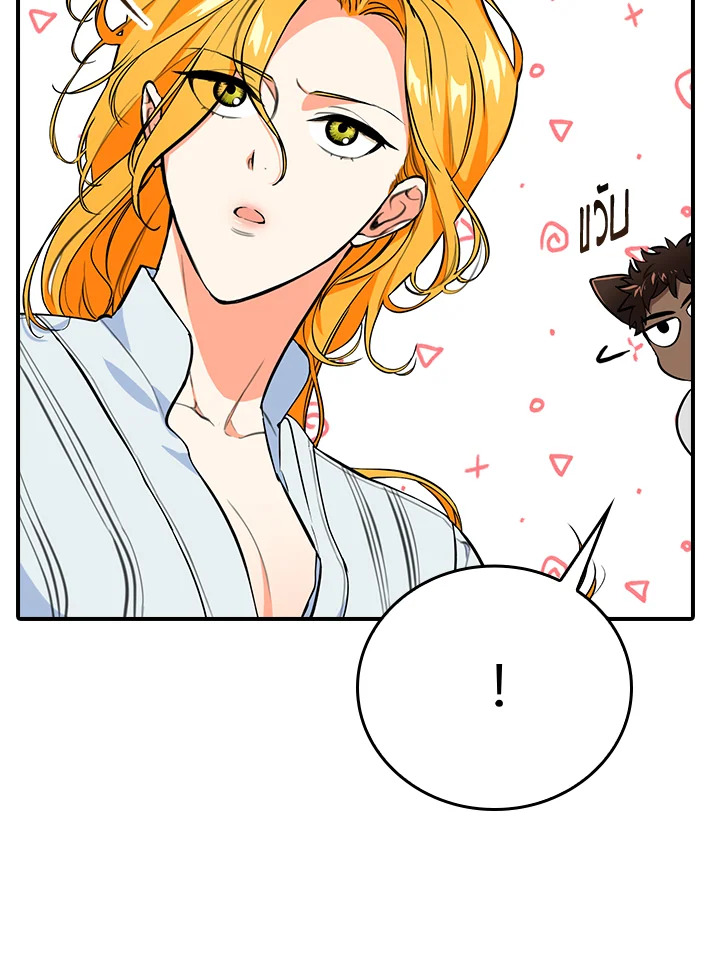 manga sugoi.com