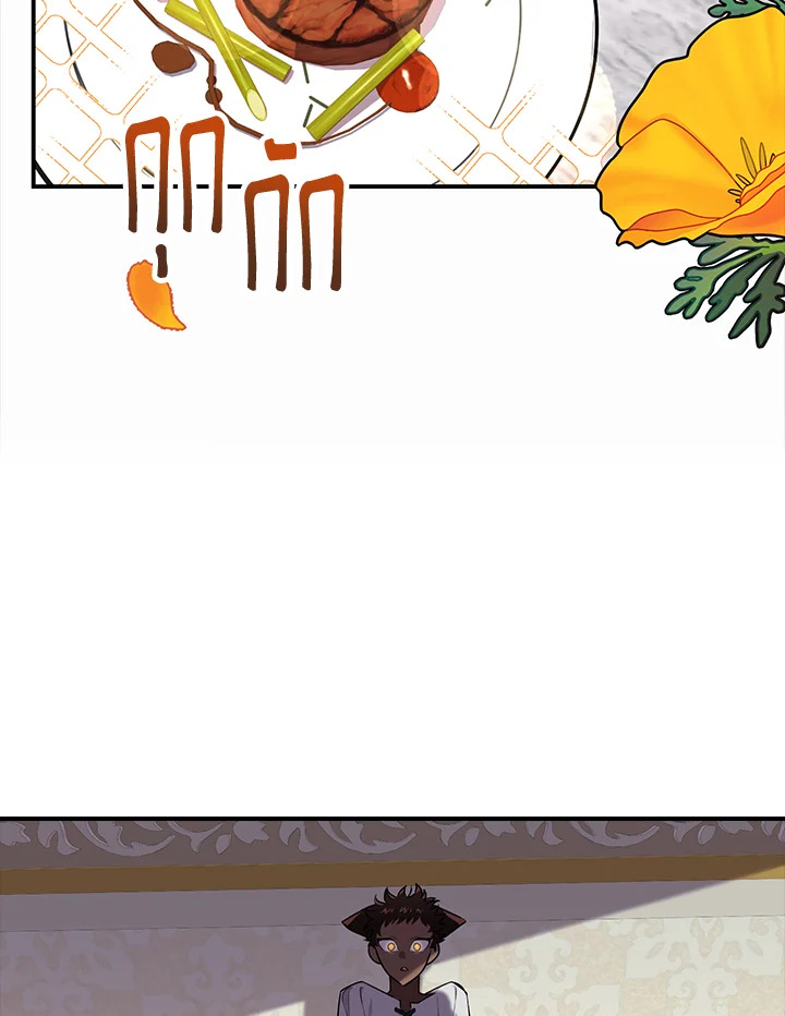 manga sugoi.com