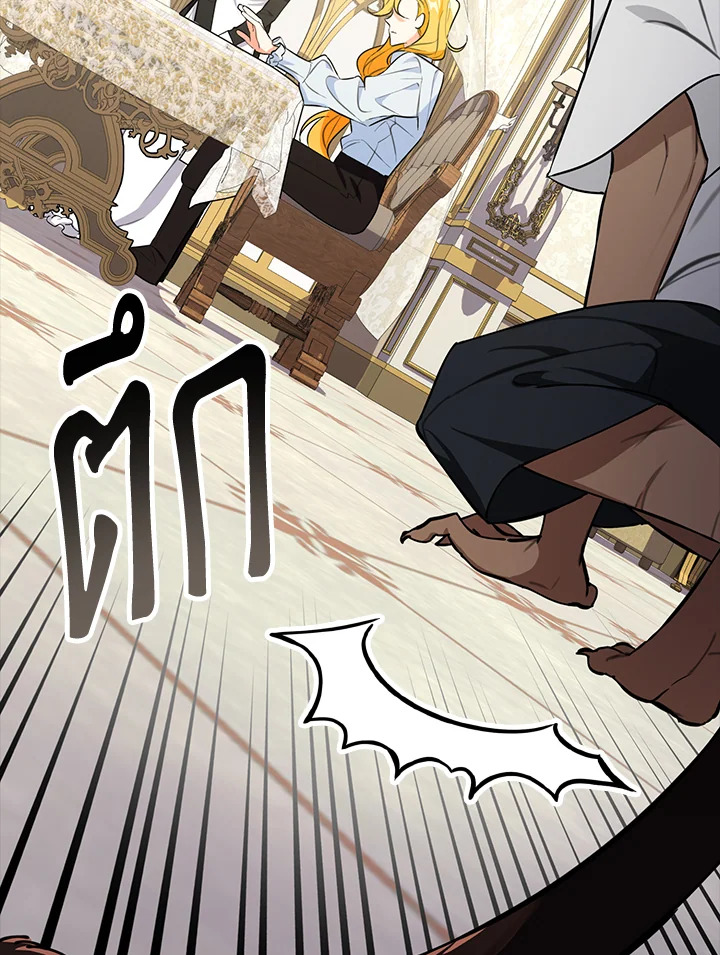 manga sugoi.com