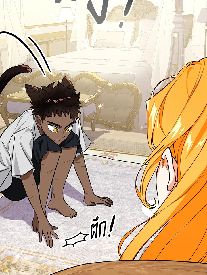 manga sugoi.com