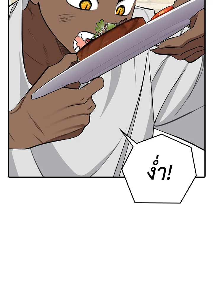 manga sugoi.com