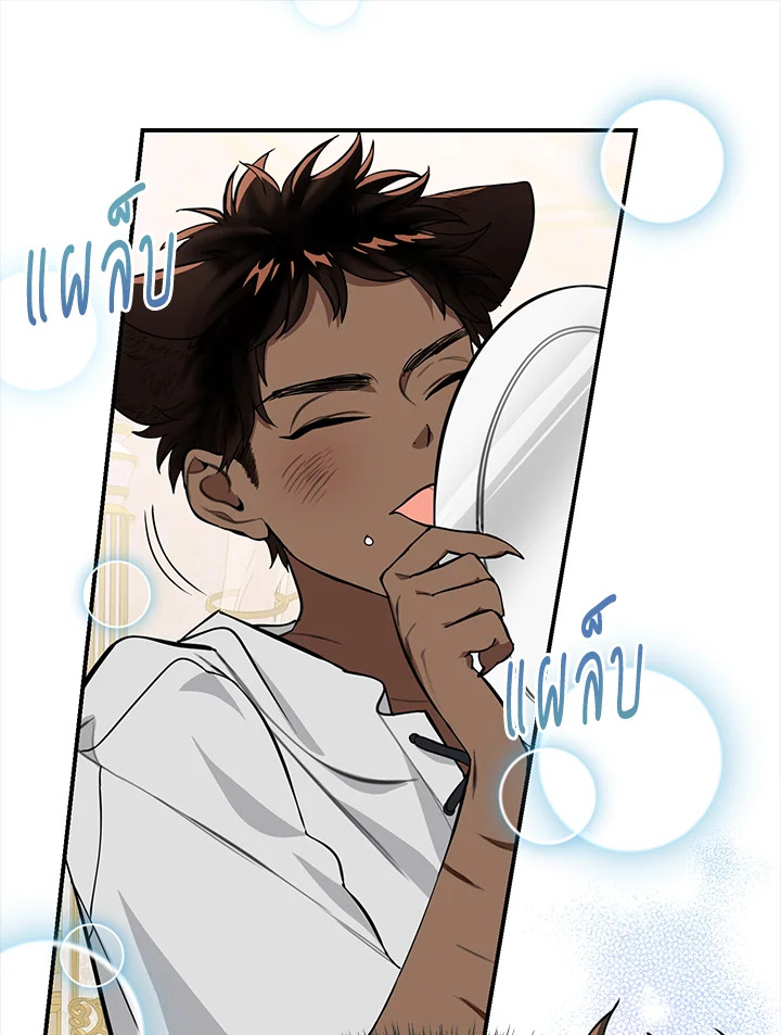 manga sugoi.com