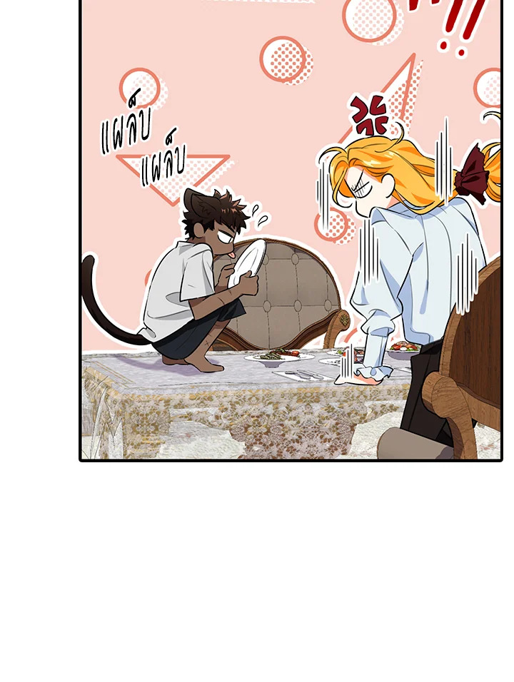 manga sugoi.com