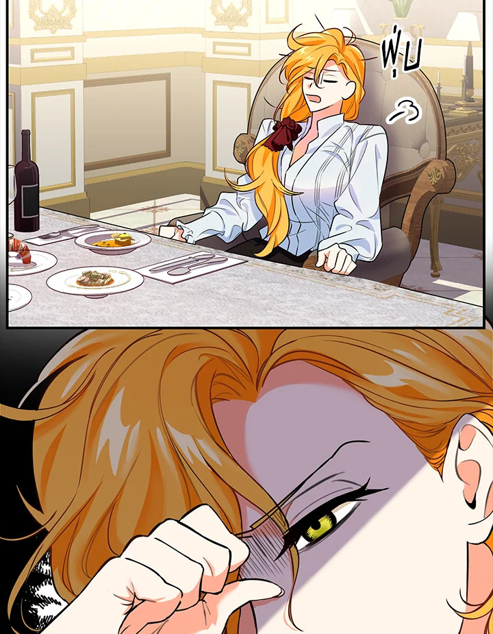 manga sugoi.com