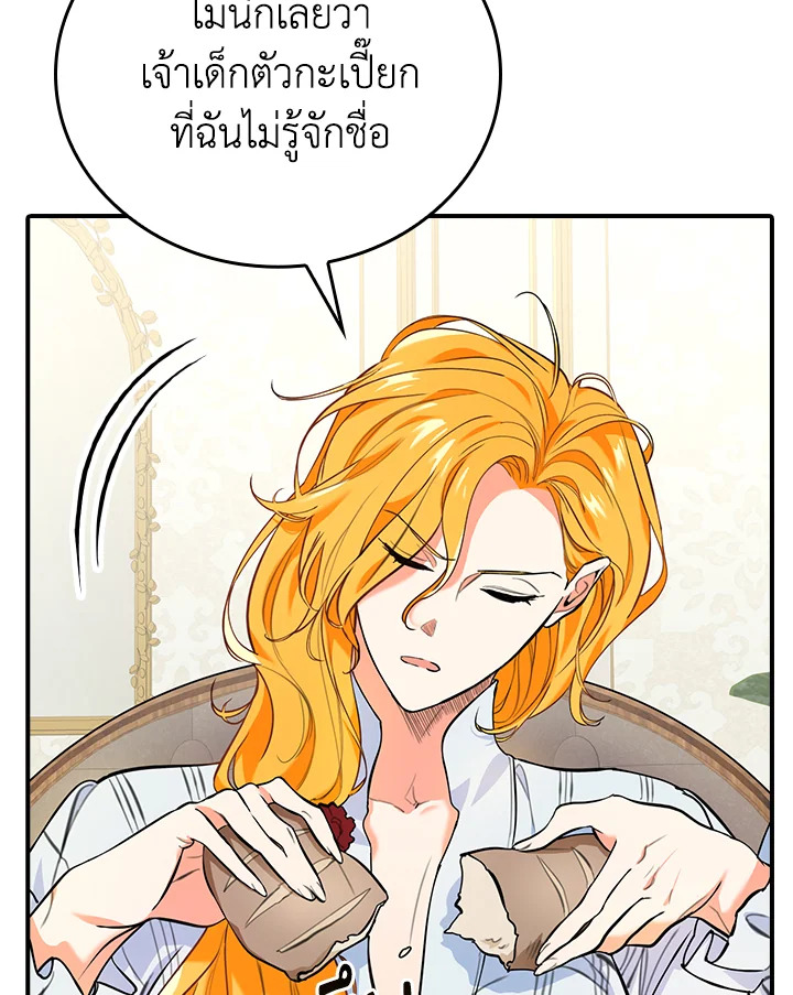 manga sugoi.com
