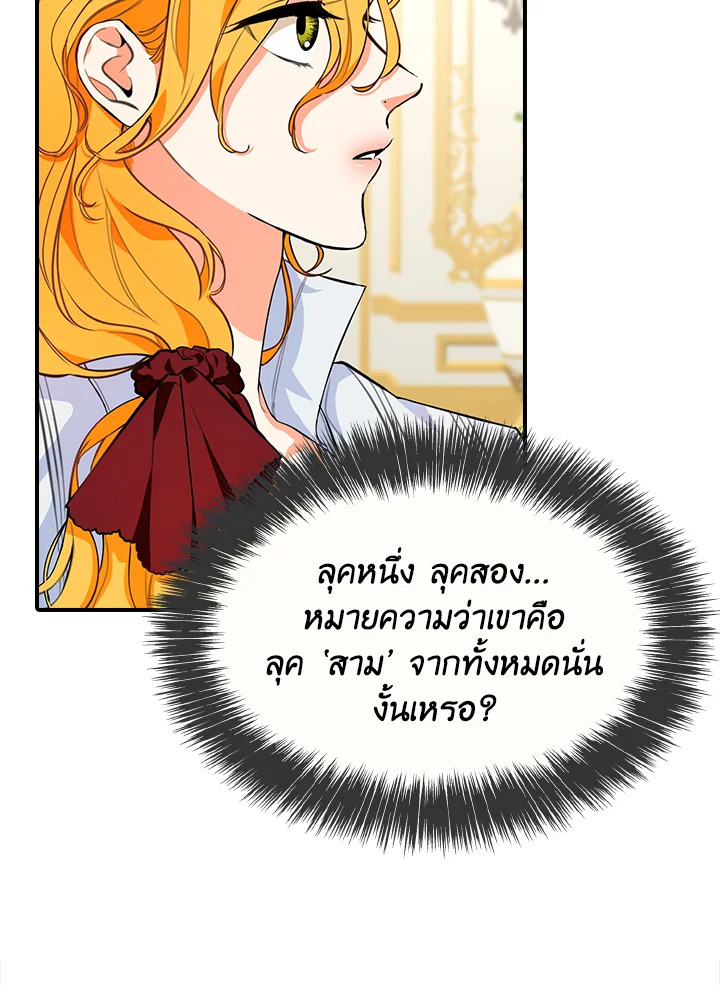 manga sugoi.com