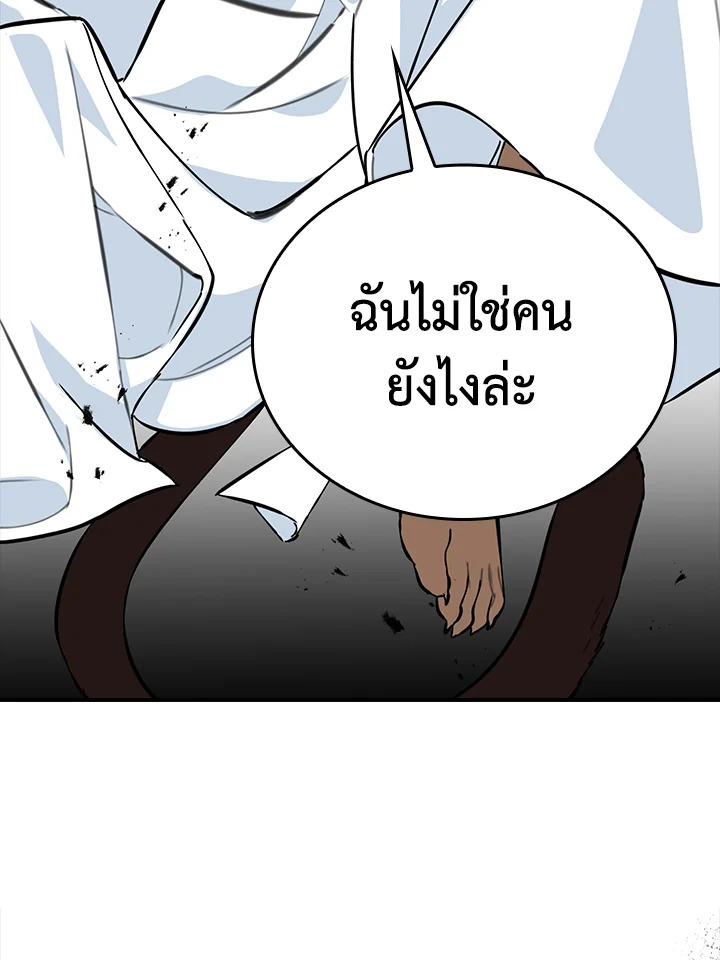 manga sugoi.com