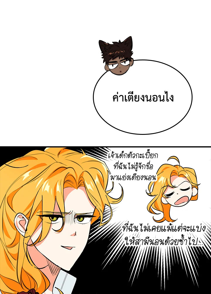 manga sugoi.com