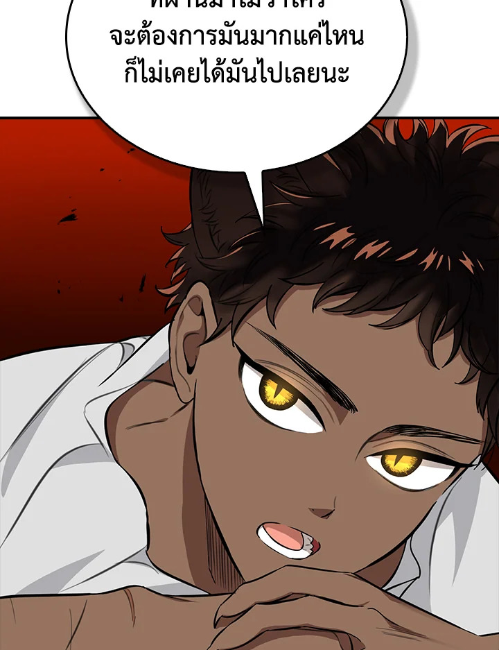 manga sugoi.com