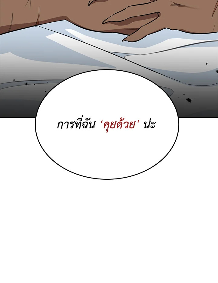 manga sugoi.com