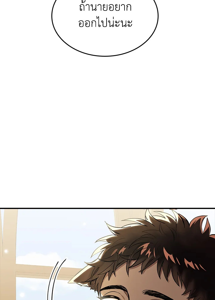 manga sugoi.com