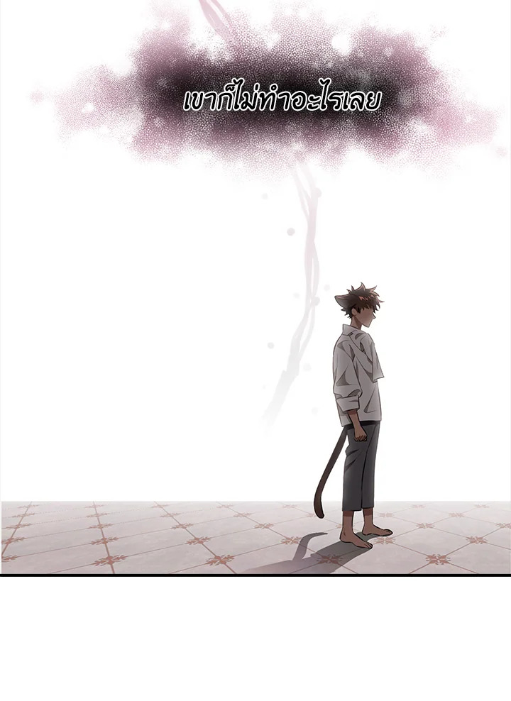 manga sugoi.com
