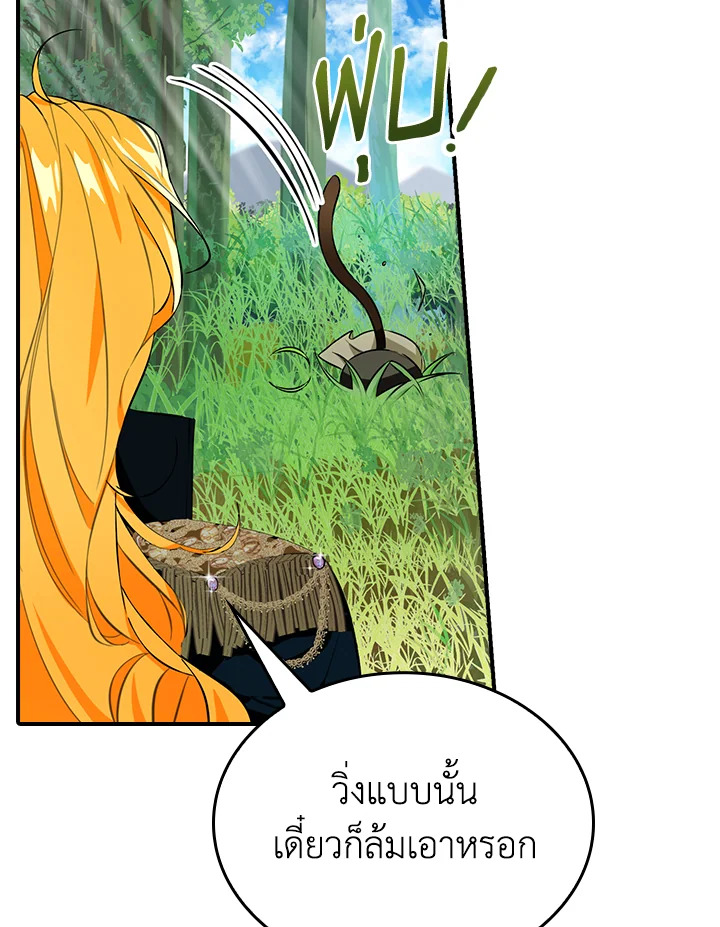 manga sugoi.com