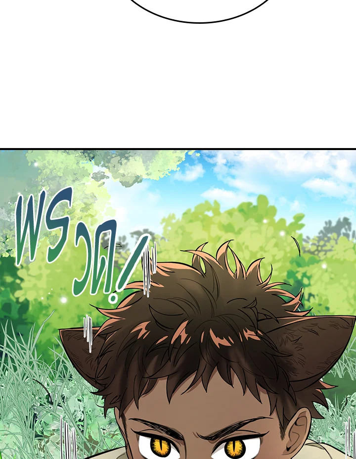 manga sugoi.com
