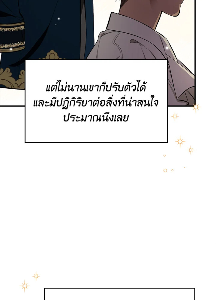manga sugoi.com