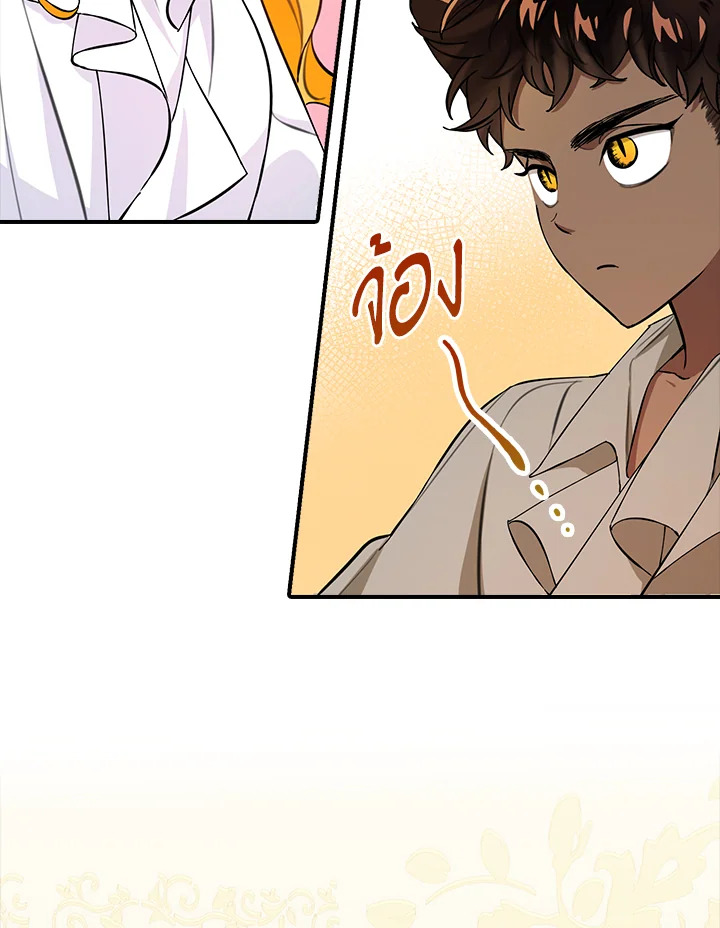 manga sugoi.com