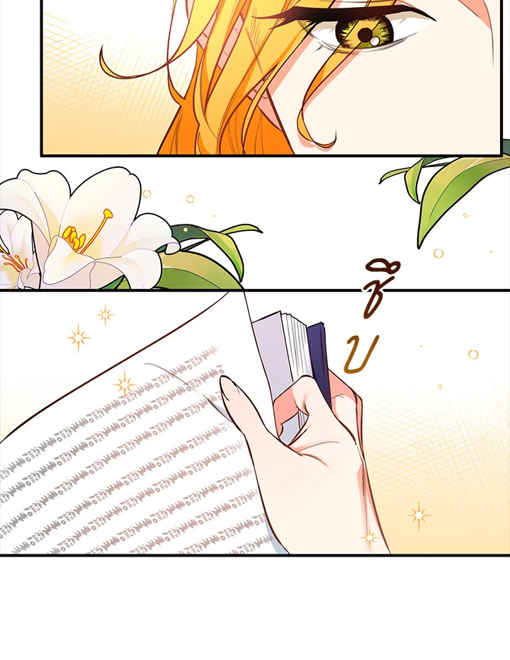 manga sugoi.com