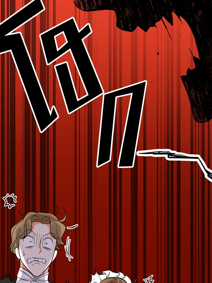 manga sugoi.com