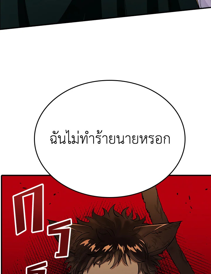 manga sugoi.com