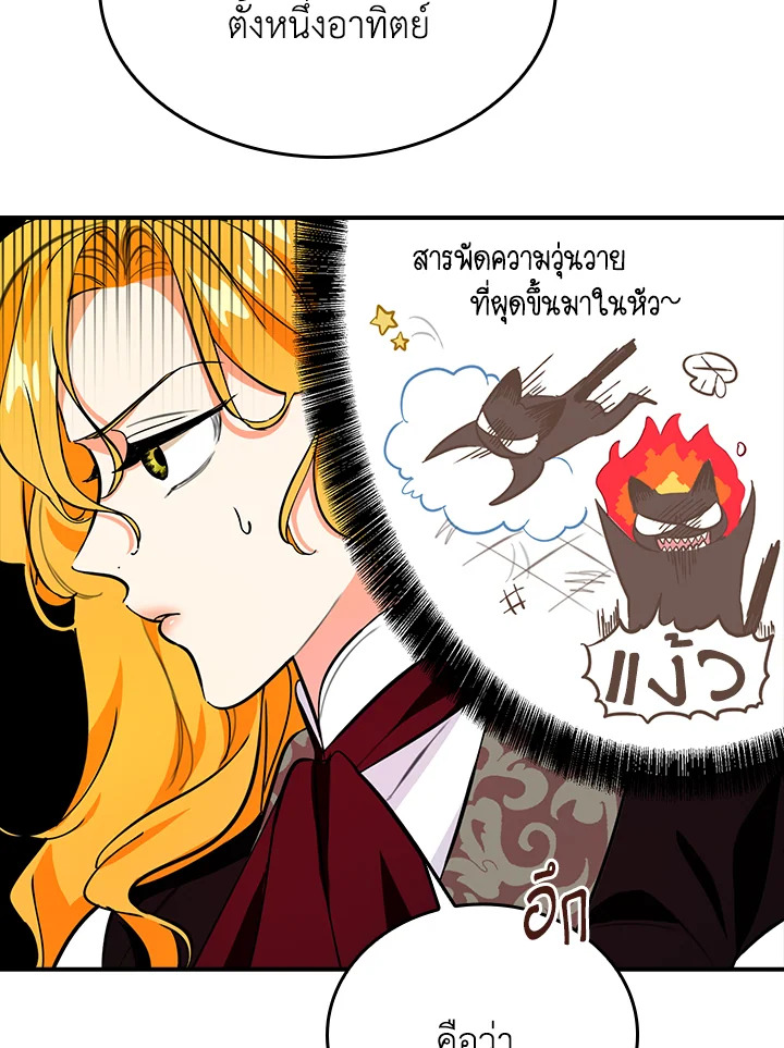 manga sugoi.com