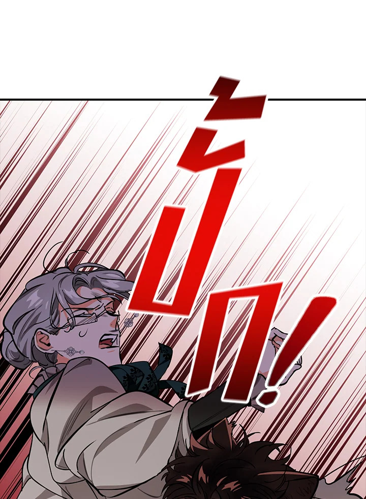 manga sugoi.com