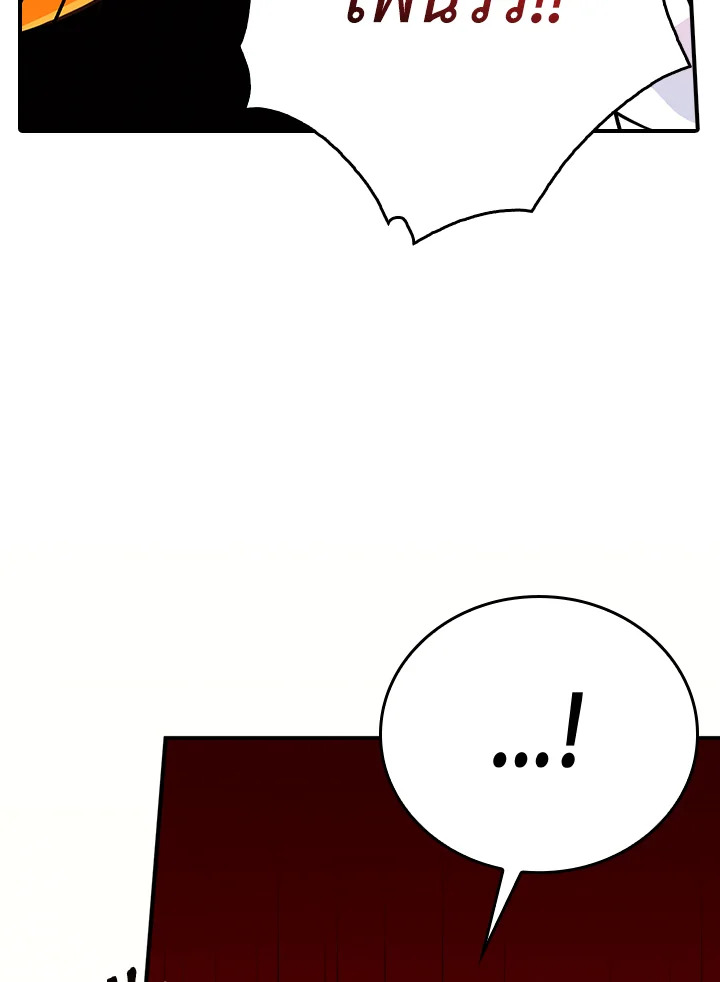 manga sugoi.com