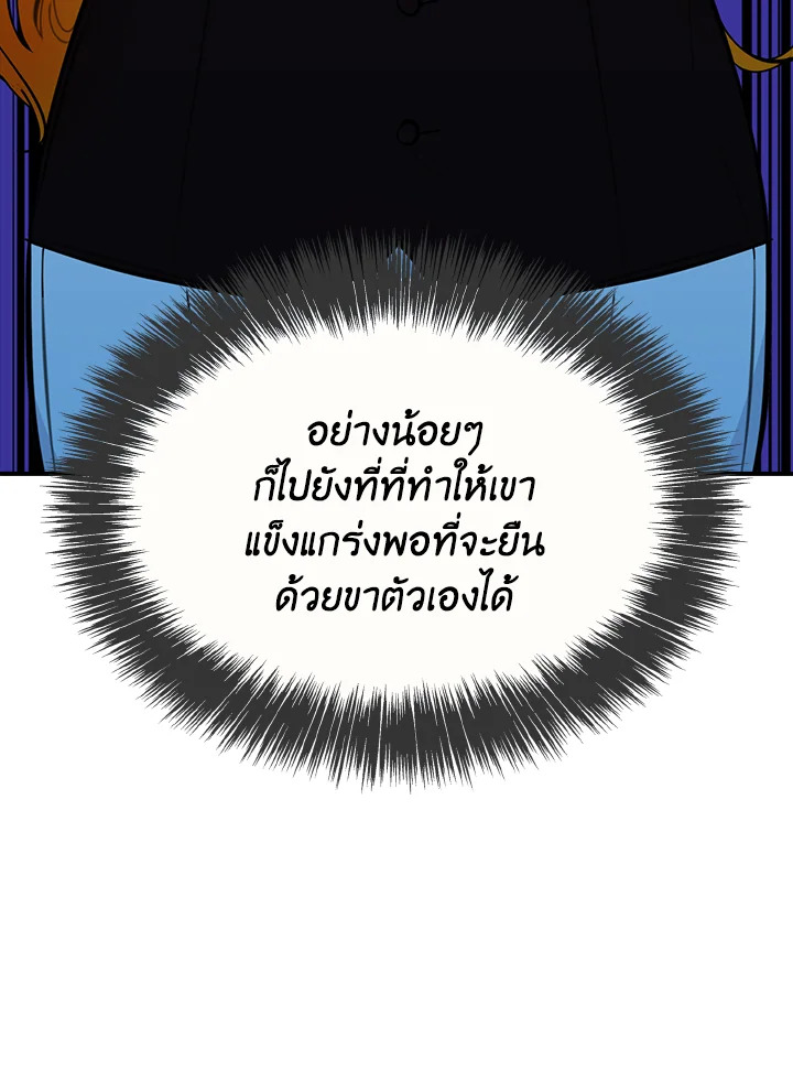 manga sugoi.com