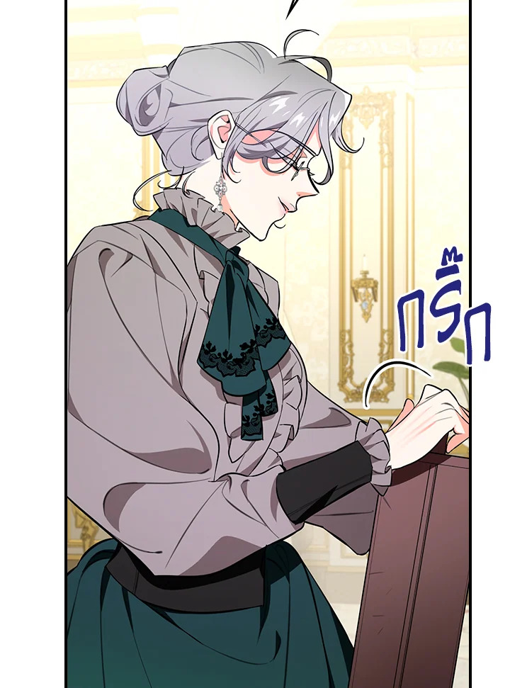 manga sugoi.com