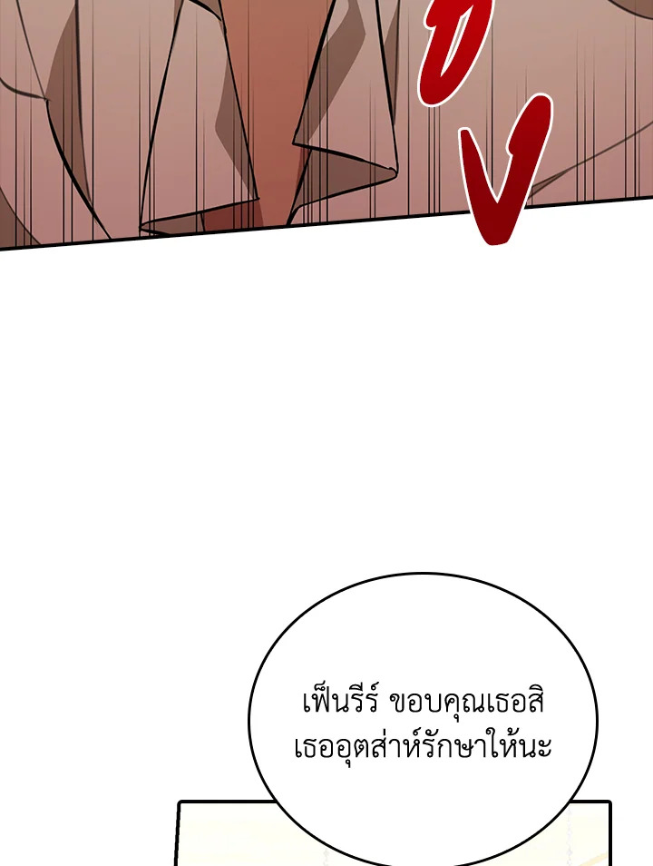manga sugoi.com