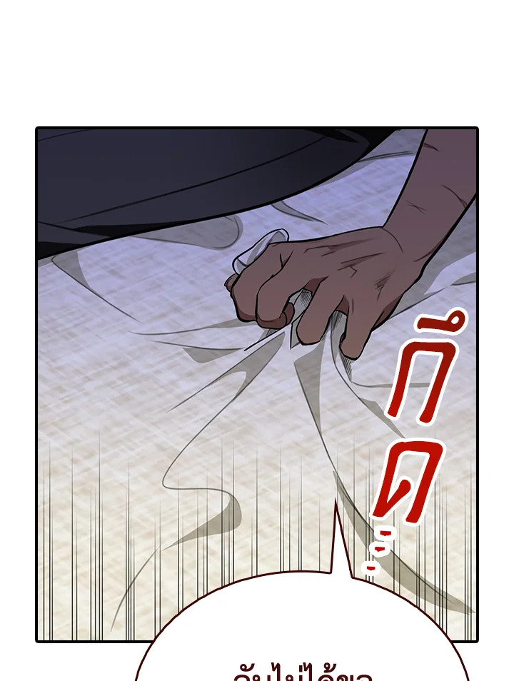 manga sugoi.com