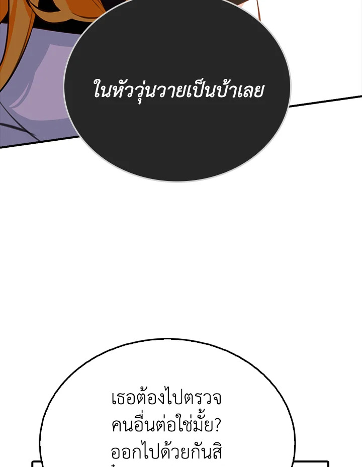 manga sugoi.com