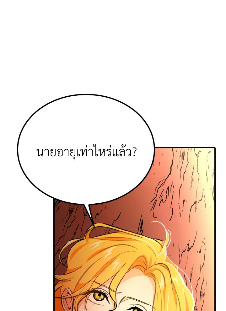 manga sugoi.com