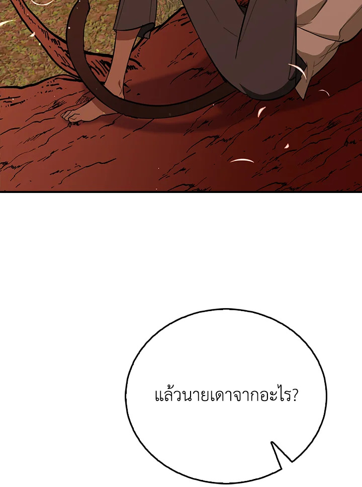 manga sugoi.com
